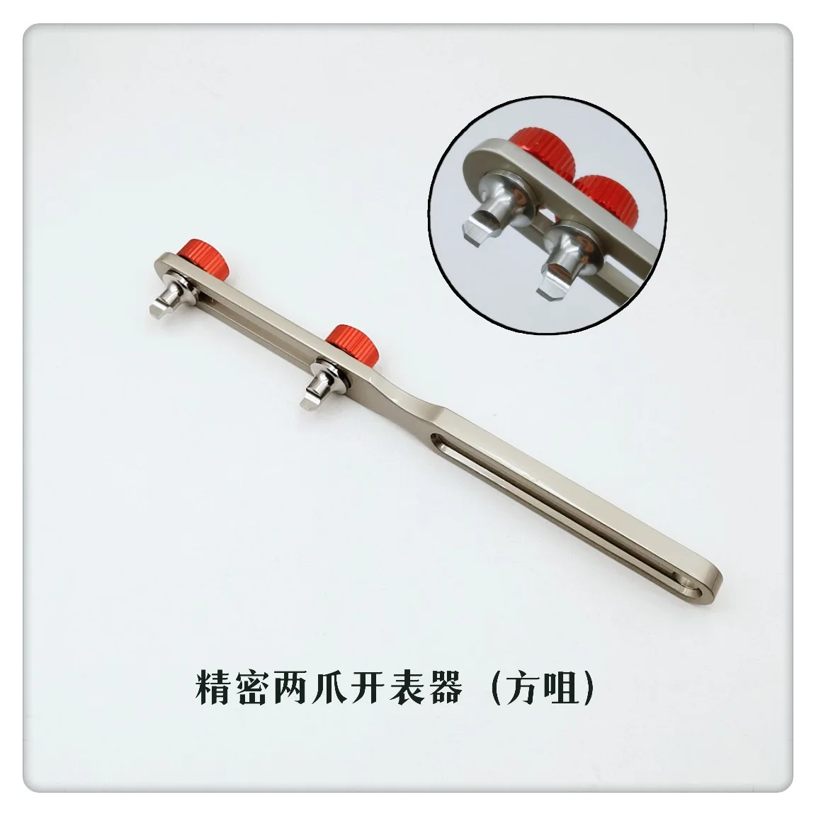 Watch Repair Tool Two Jaw Watch Back Case Opener Watch Cover Remover Watch Case Opener For Watchmaker Watch Cover Remover Newest
Watch Repair Tool Two Jaw Watch Back Case Opener Watch Cover Remover Watch Case Opener For Watchmaker Watch Cover Remover Newest