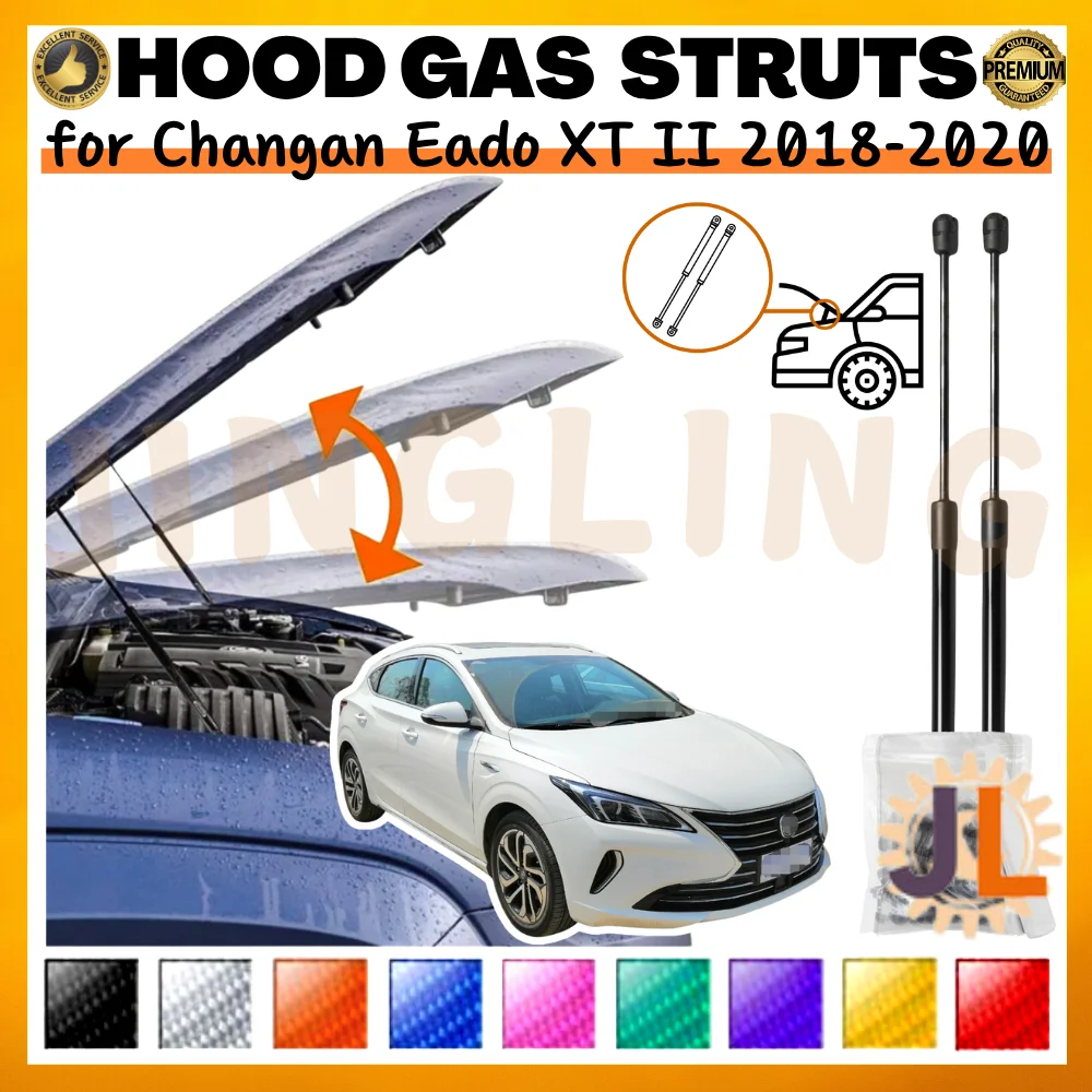 Qty(2) Hood Struts for Changan Eado XT II 2018-2020 Front Bonnet Modify Gas Springs Shock Absorbers Lift Supports Dampers
Qty(2) Hood Struts for Changan Eado XT II 2018-2020 Front Bonnet Modify Gas Springs Shock Absorbers Lift Supports Dampers