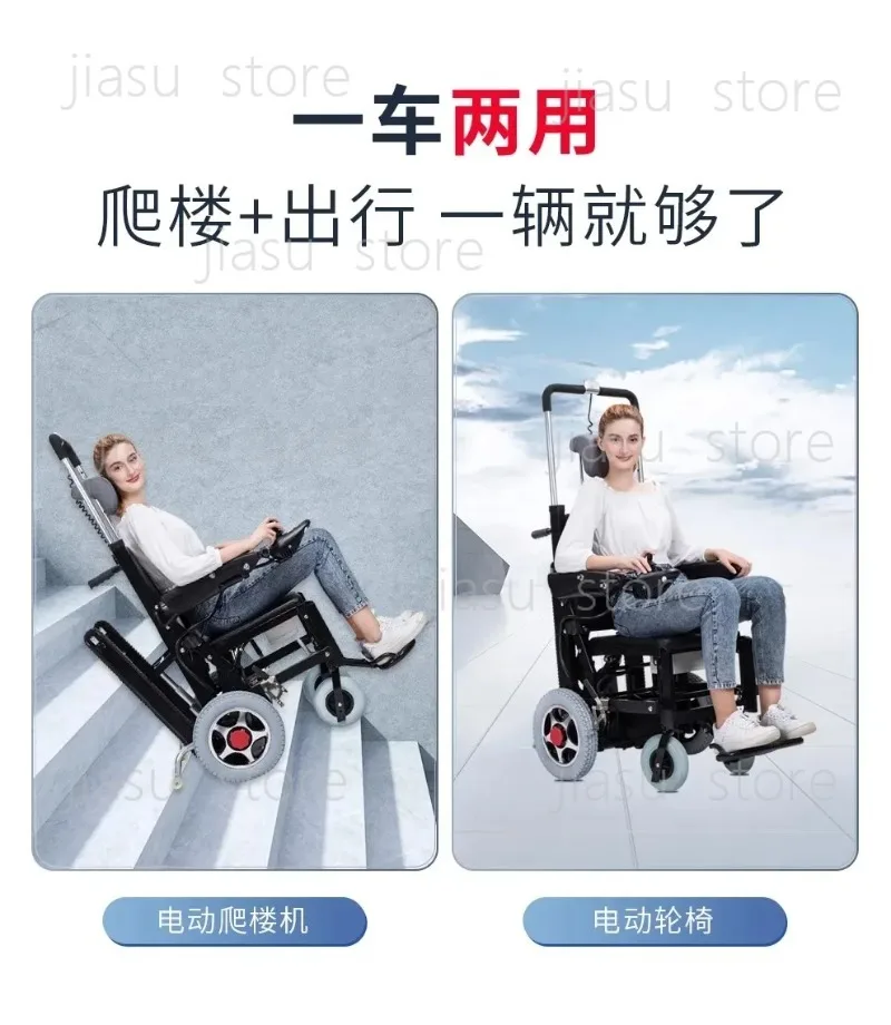 Electric stair climbing wheelchair for the elderly to go up and down the stairs intelligent light step crawler stair climber
Electric stair climbing wheelchair for the elderly to go up and down the stairs intelligent light step crawler stair climber