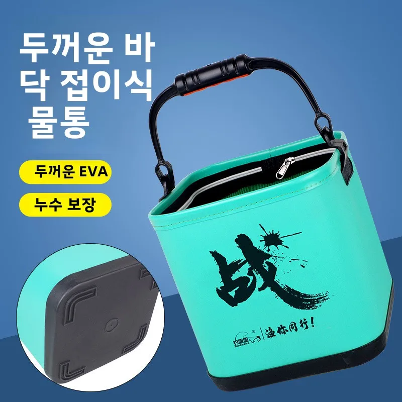 camping container collapsible storage thicken waterproof zipper hand portable eva water tank fishing bucket thickening folding
camping container collapsible storage thicken waterproof zipper hand portable eva water tank fishing bucket thickening folding