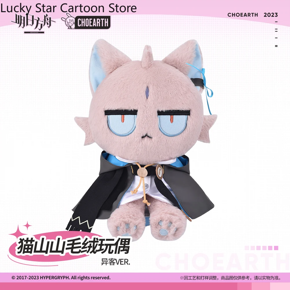 Arknights Passenger аниме играющая кукла косплей Maumet официальный подлинный талисман подарок на день рождения украшения подарок на Хэллоуин
Arknights Passenger аниме играющая кукла косплей Maumet официальный подлинный талисман подарок на день рождения украшения подарок на Хэллоуин