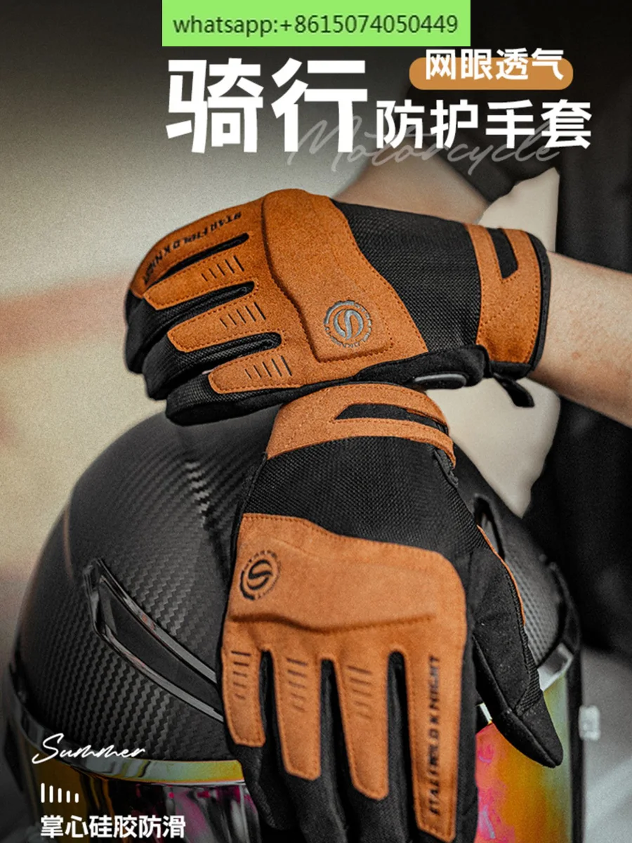 Motorcycle Gloves Summer Mesh Breathable Touch Screen Anti slip and Anti drop Gloves for Men and Women Riding Motorcycles
Motorcycle Gloves Summer Mesh Breathable Touch Screen Anti slip and Anti drop Gloves for Men and Women Riding Motorcycles