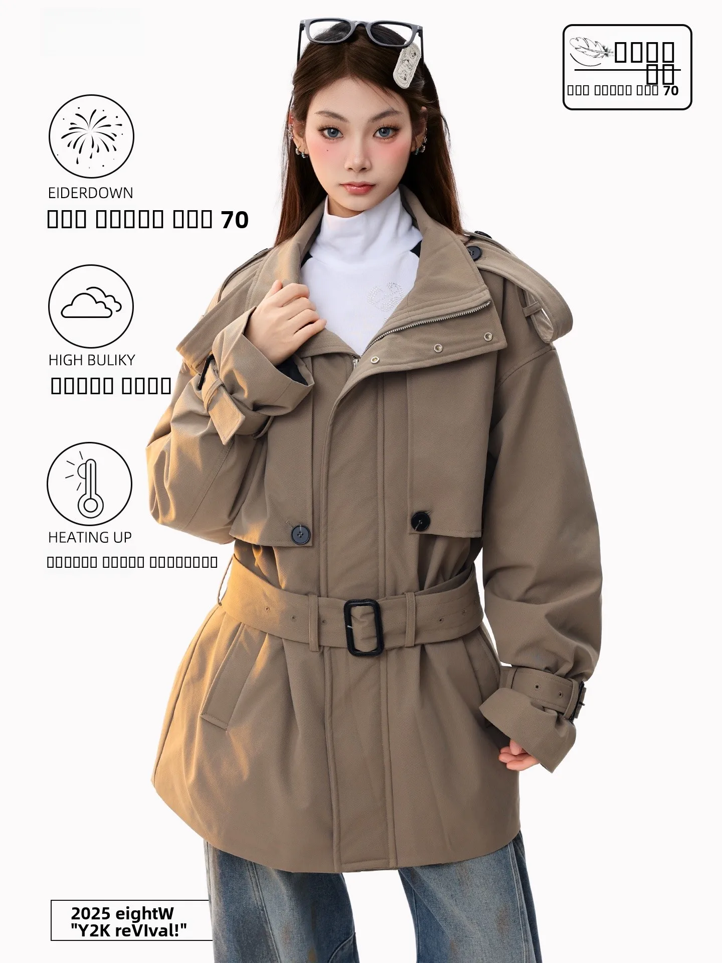 PBB American Retro Women's down Jaet Lightweight Warm Medium-Length Du down Coat Casual Loose Fit Polyester Fiber
PBB American Retro Women's down Jaet Lightweight Warm Medium-Length Du down Coat Casual Loose Fit Polyester Fiber