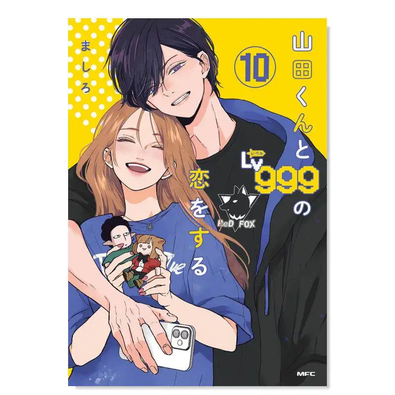My Love Story with Yamada-kun At Lv999, Volume 9/10, By Mashiro Japanese Romantic Comedy Manga Book
My Love Story with Yamada-kun At Lv999, Volume 9/10, By Mashiro Japanese Romantic Comedy Manga Book