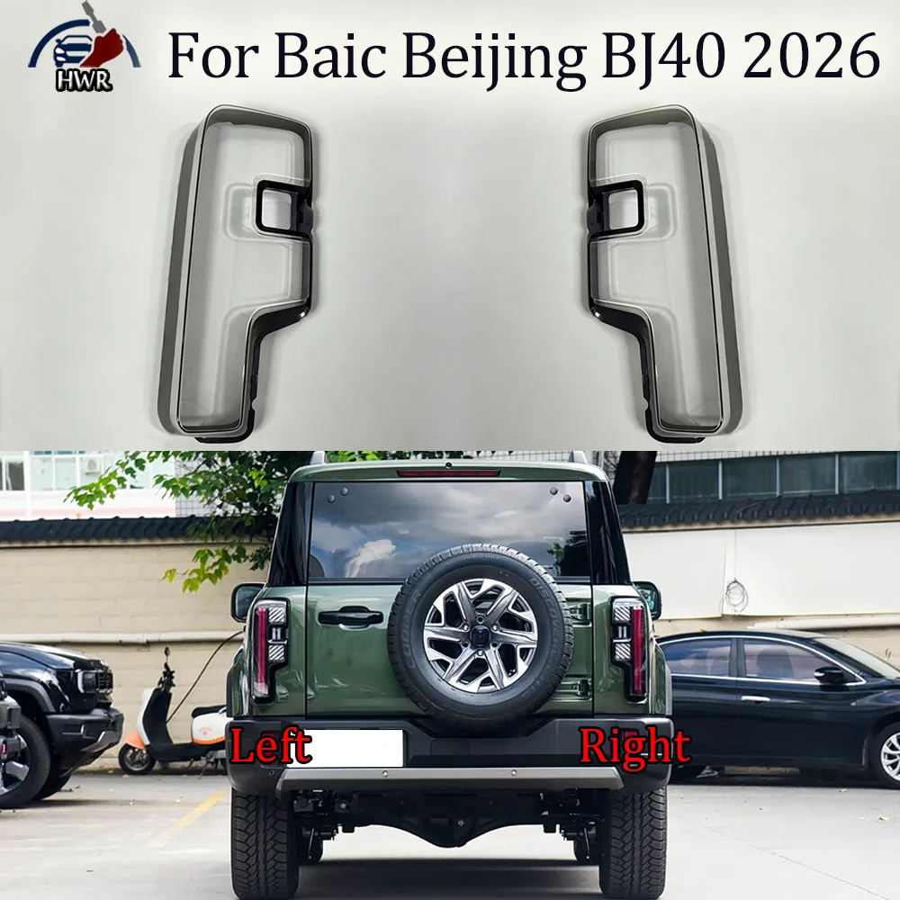 Rear Taillight Cover For Baic 2026 Beijing BJ40 Transparent Shade Lamp Taillamp Shell Plexiglass Replace Original Lampshade
Rear Taillight Cover For Baic 2026 Beijing BJ40 Transparent Shade Lamp Taillamp Shell Plexiglass Replace Original Lampshade