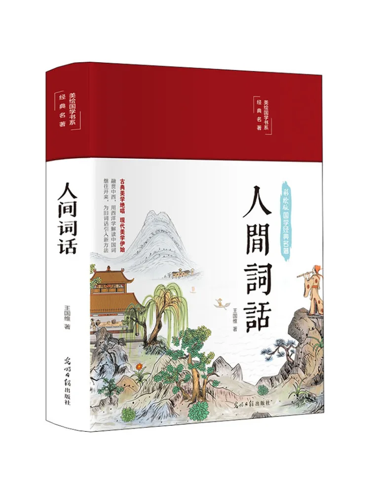 Book-Winshare Human Language Illustrated Edition
Book-Winshare Human Language Illustrated Edition