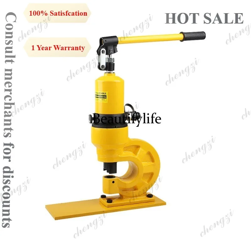 A81 CH 60 Split Type Hydraulic Hole Puncher 31T Output 10mm Copper Busbar 6mm Steel Plate 95mm Throat Depth For Angle Steel Chan
A81 CH 60 Split Type Hydraulic Hole Puncher 31T Output 10mm Copper Busbar 6mm Steel Plate 95mm Throat Depth For Angle Steel Chan