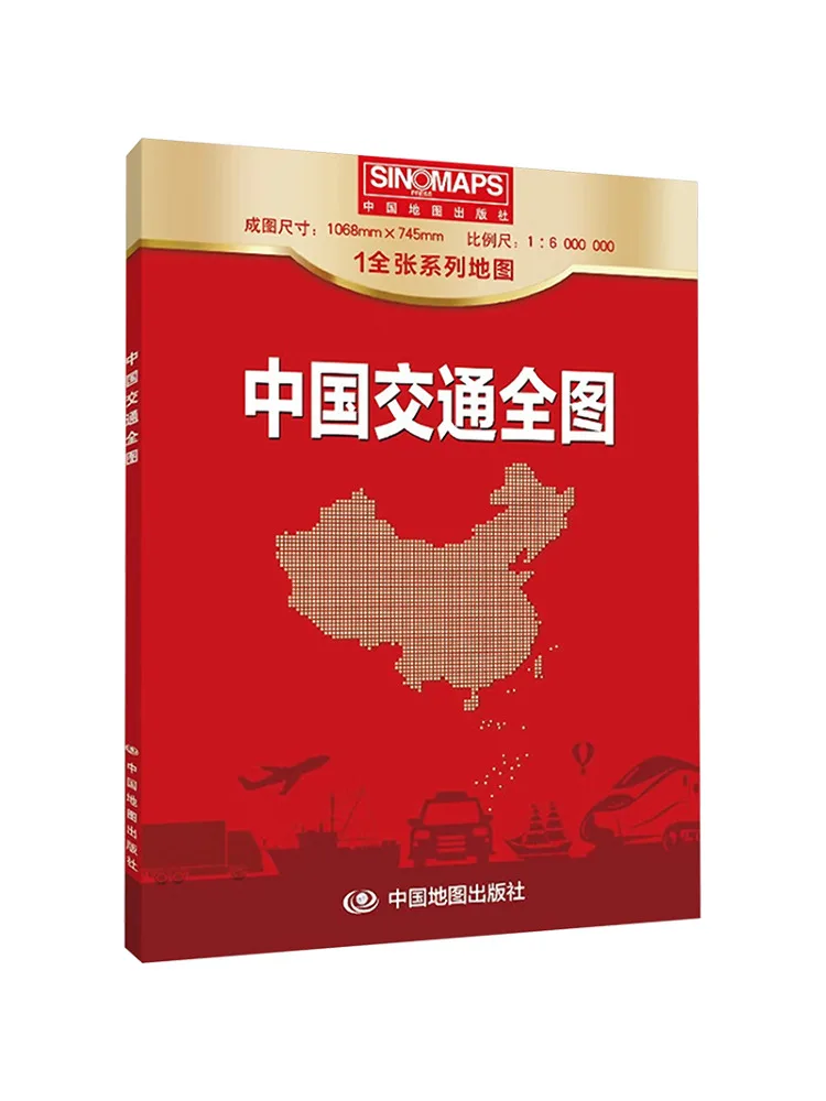 Book-Winshare China Transportation Map Scale 1 6000000
Book-Winshare China Transportation Map Scale 1 6000000