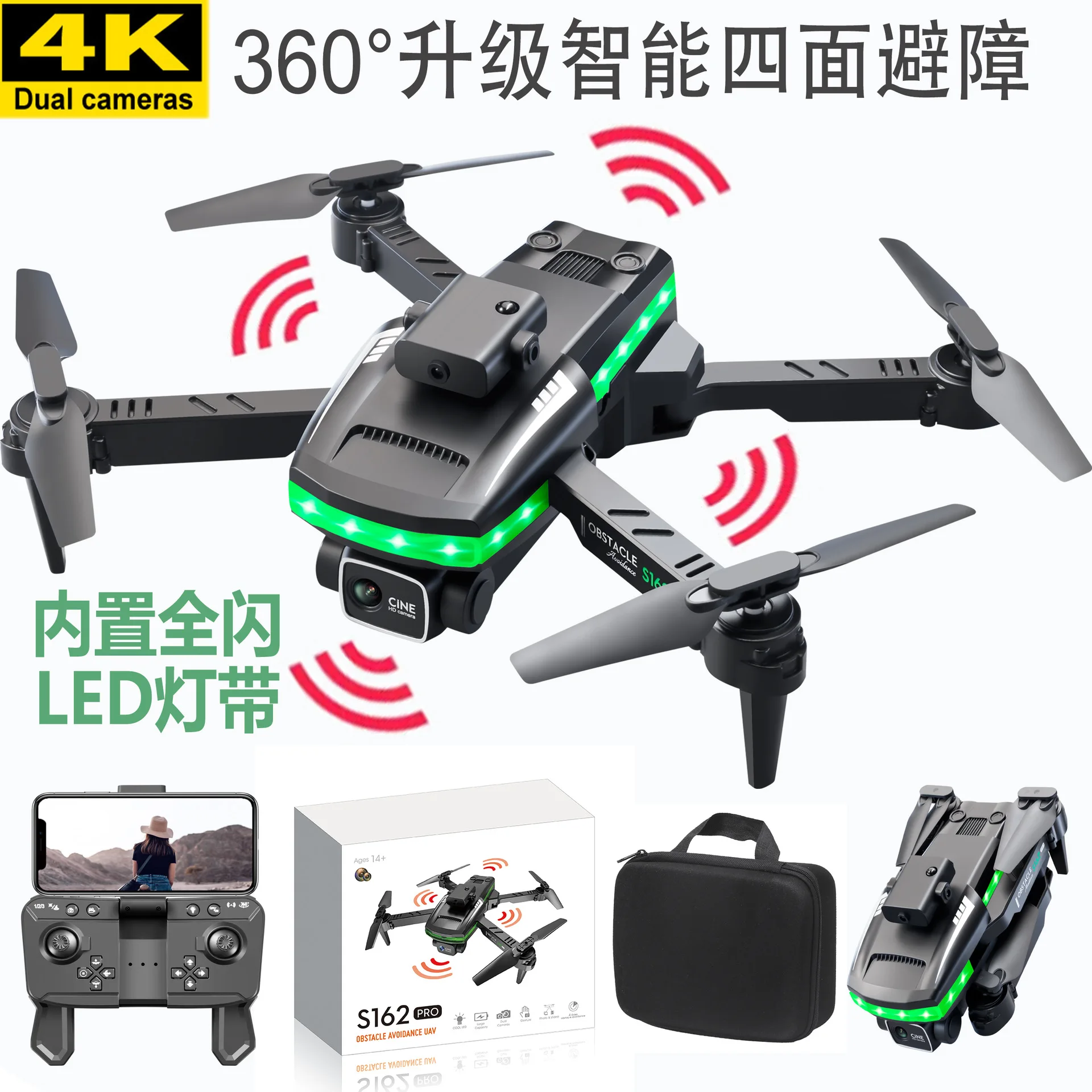E100 Four sided Obstacle avoidance S162 UAV full aircraft LED green light with remote control aircraft quadcopter
E100 Four sided Obstacle avoidance S162 UAV full aircraft LED green light with remote control aircraft quadcopter