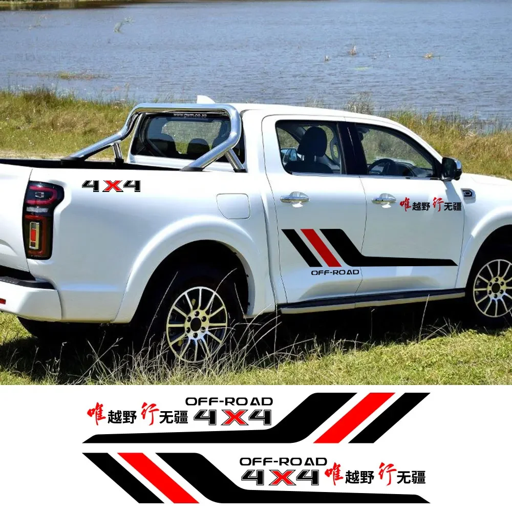 Pickup Door Side Stickers For GWM Poer Pao Truck 4x4 Graphics Vinyl Film Letter Decoration Covers Car Decals Auto Accessories
Pickup Door Side Stickers For GWM Poer Pao Truck 4x4 Graphics Vinyl Film Letter Decoration Covers Car Decals Auto Accessories