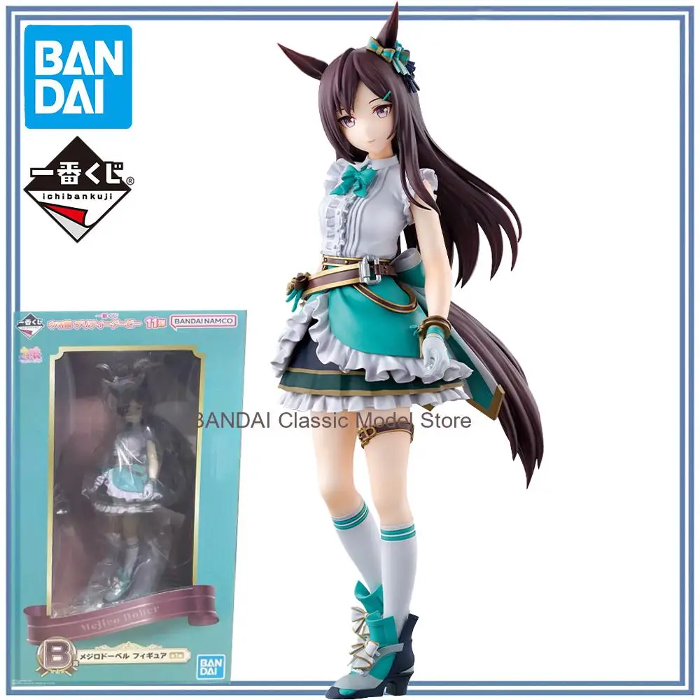 100% Оригинальная, подлинная фигурка Bandai Spirits Ichiban Kuji Umamusume: Pretty Derby Мэджиро Добер (Приз B) в наличии, модель аниме-персонажа, игрушка-подарок
100% Оригинальная, подлинная фигурка Bandai Spirits Ichiban Kuji Umamusume: Pretty Derby Мэджиро Добер (Приз B) в наличии, модель аниме-персонажа, игрушка-подарок