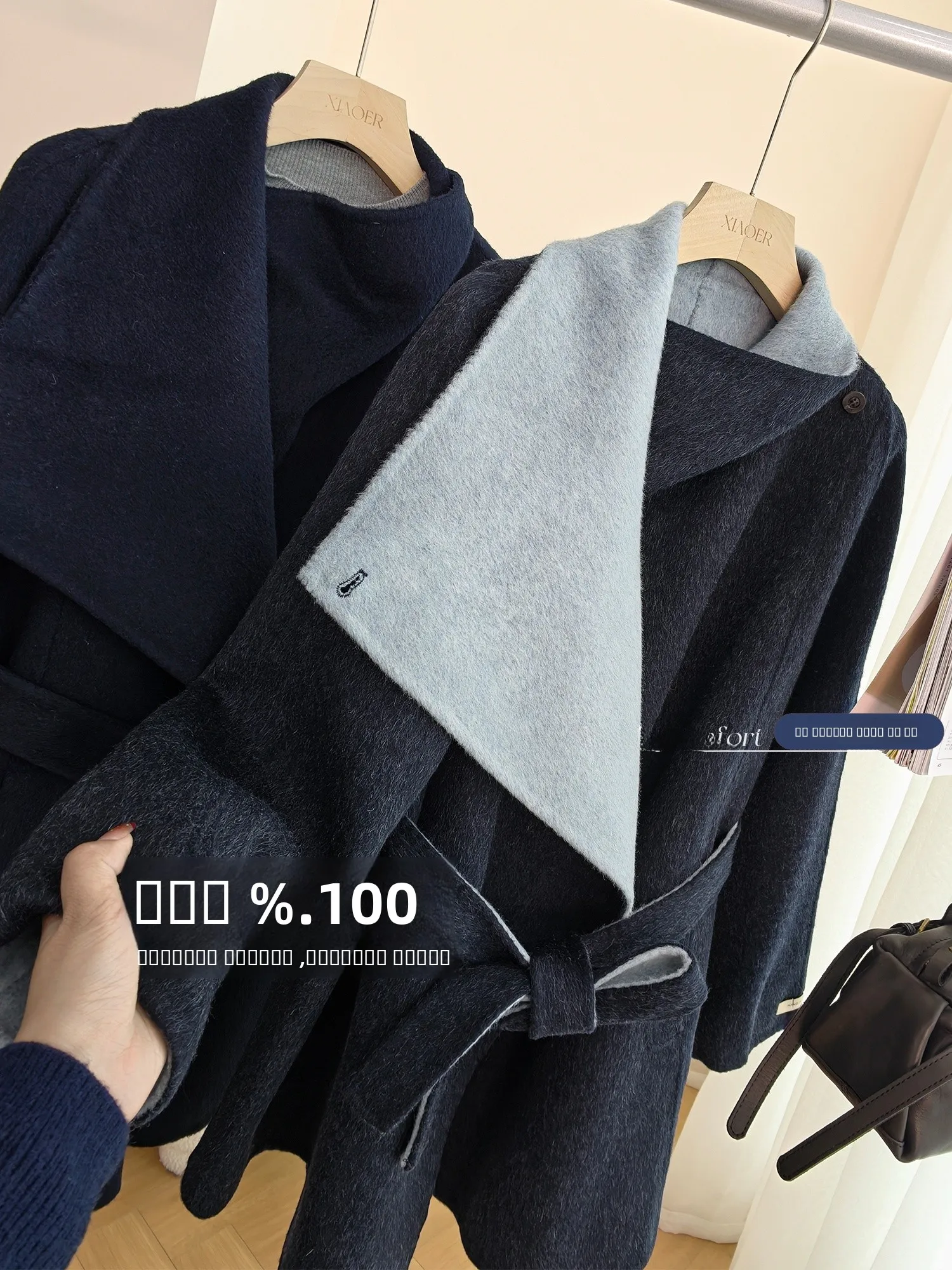 Двустороннее шерстяное пальто Ele с поясом, на одной пуговице, с отложным воротником, разноцветное, класса люкс, модная женская верхняя одежда
Двустороннее шерстяное пальто Ele с поясом, на одной пуговице, с отложным воротником, разноцветное, класса люкс, модная женская верхняя одежда