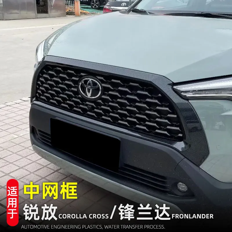 Для Toyota Corolla Cross (XG10) 2020-2022 Передняя решетка в стиле Frontlander, акцентная крышка, сетчатая накладка, молдинг, рамка, гарнир
Для Toyota Corolla Cross (XG10) 2020-2022 Передняя решетка в стиле Frontlander, акцентная крышка, сетчатая накладка, молдинг, рамка, гарнир