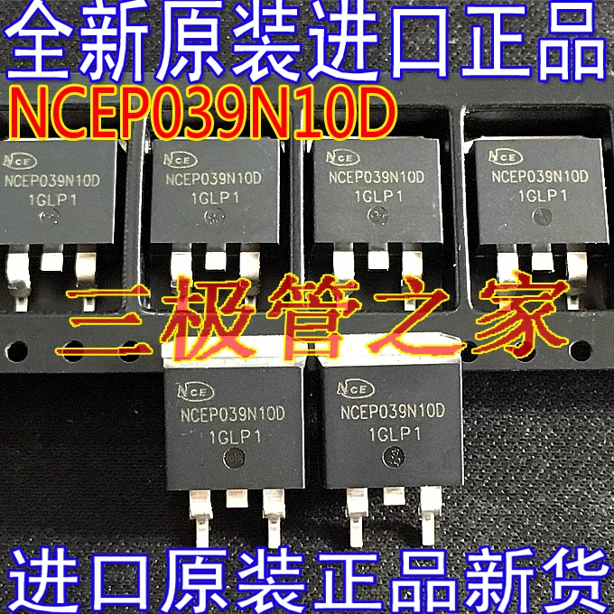 NCEP039N10D TO-263N 135A100V3.65MR 10PCS
NCEP039N10D TO-263N 135A100V3.65MR 10PCS