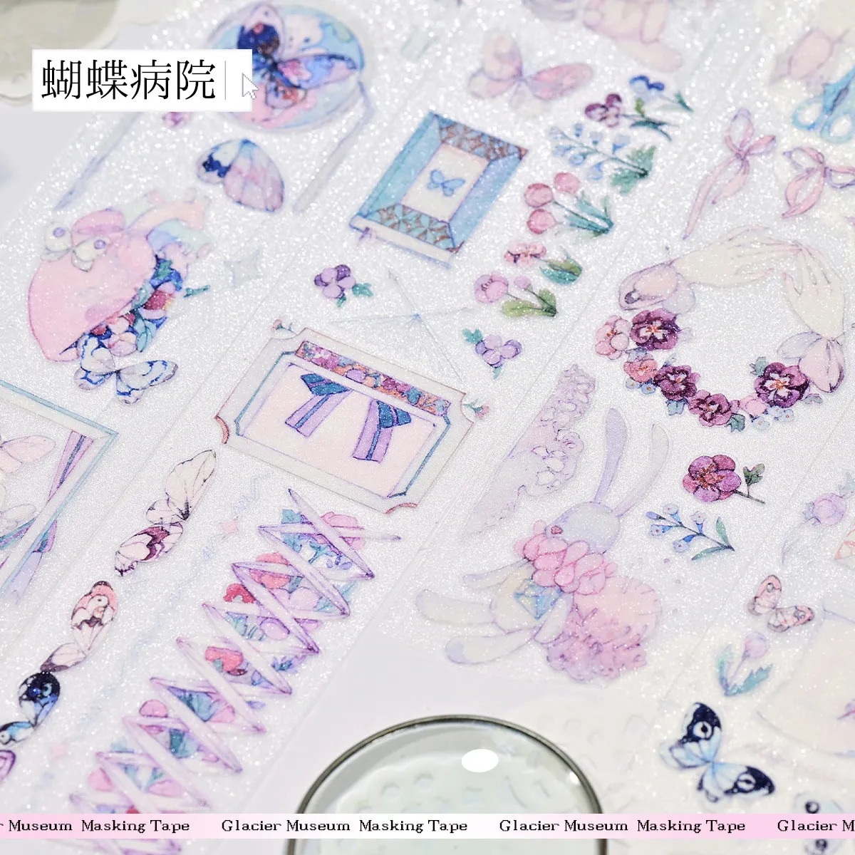 Ледниковый музей 5M Glitter Washi Tape Roll — персиковая газированная и бабочка, больничный дизайн для скрапбукинга и журналов
Ледниковый музей 5M Glitter Washi Tape Roll — персиковая газированная и бабочка, больничный дизайн для скрапбукинга и журналов