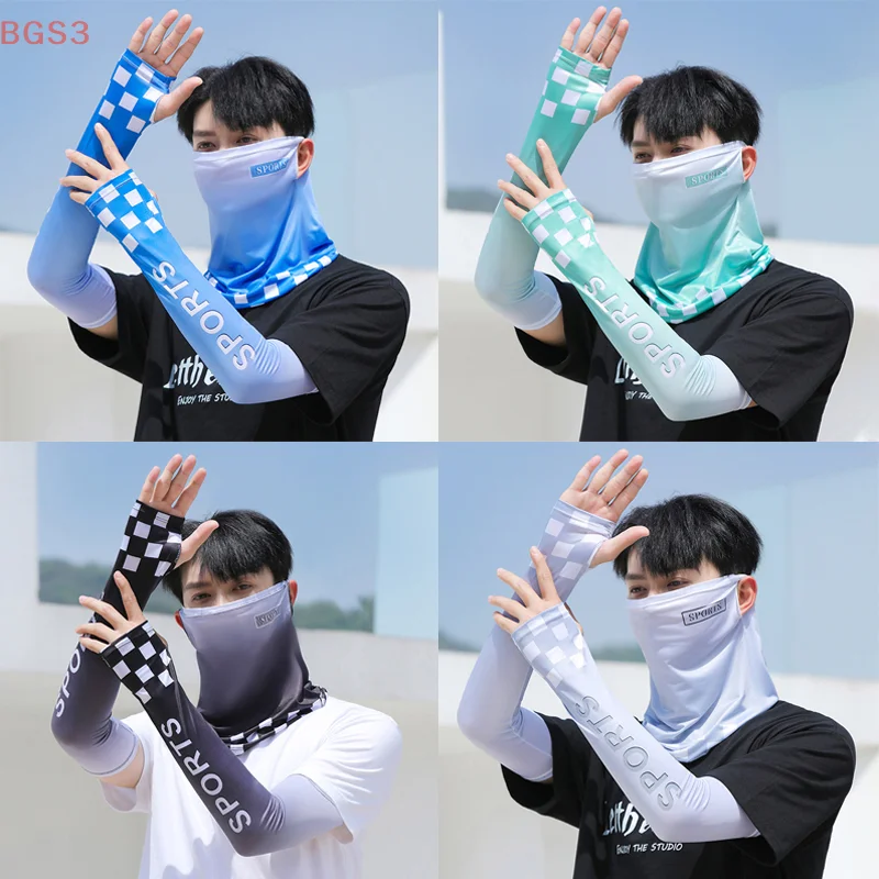 1Set Outdoor Fashion Ice Silk Sunscreen Quick Drying Sleeve Cover Mask Summer Cycling Driving Fishing Sunshade Mask Gifts
1Set Outdoor Fashion Ice Silk Sunscreen Quick Drying Sleeve Cover Mask Summer Cycling Driving Fishing Sunshade Mask Gifts