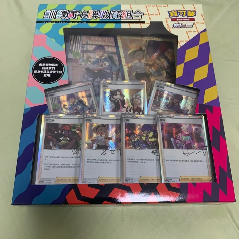 100% Genuine Chinese PokéM0n Ptcg Sword And Shield Training Card Collection Combination Mali Caidou Dandi Lulina Fast delivery
100% Genuine Chinese PokéM0n Ptcg Sword And Shield Training Card Collection Combination Mali Caidou Dandi Lulina Fast delivery