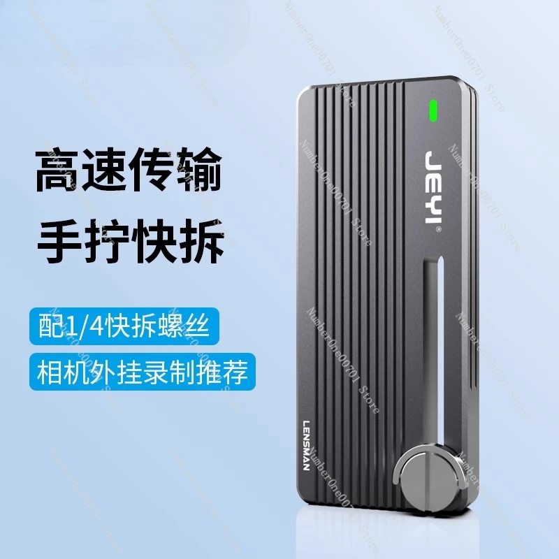 Фотограф i9 M.2 твердотельный твердотельный жесткий диск nvme, мобильный жесткий диск, может быть фиксированной от m2 до Typec
Фотограф i9 M.2 твердотельный твердотельный жесткий диск nvme, мобильный жесткий диск, может быть фиксированной от m2 до Typec