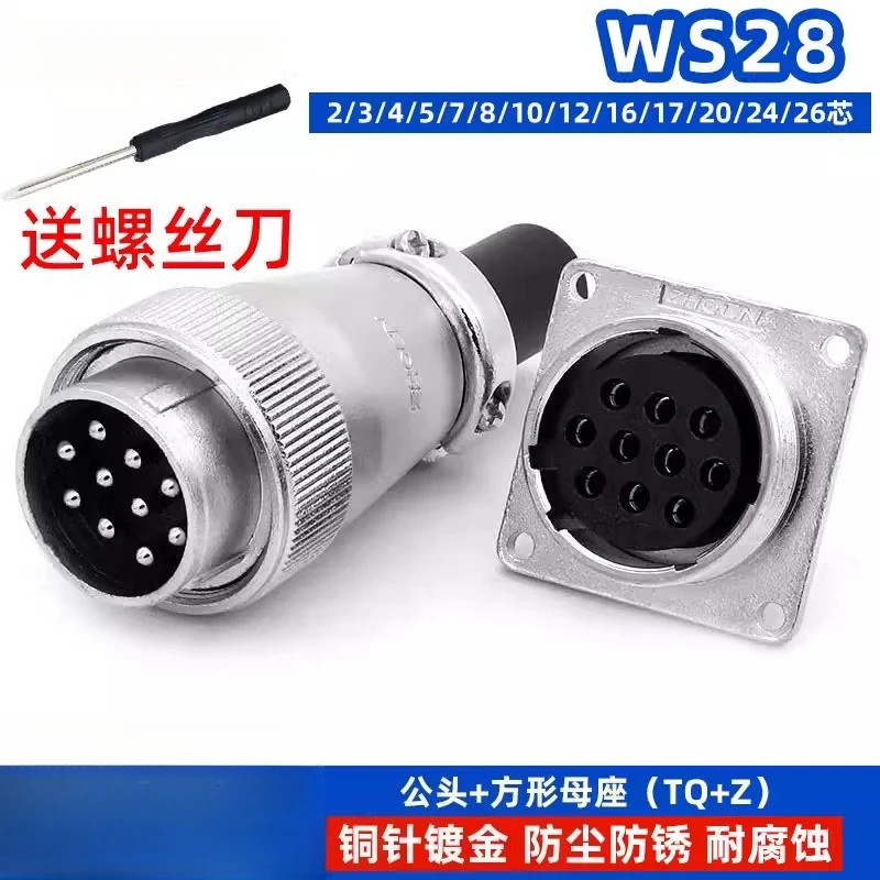 Aviation plug WS28 -2 core - 3-4-5 - 8-7-10 - 12-16-17 -2 0P 24 pin 35 hole TQ/Z square seat
Aviation plug WS28 -2 core - 3-4-5 - 8-7-10 - 12-16-17 -2 0P 24 pin 35 hole TQ/Z square seat