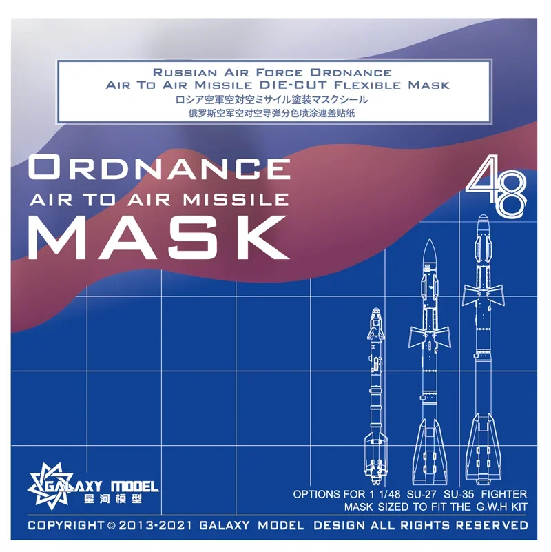 GALAXY Tools C48025 1/48 Гибкая сборная маска для сборки боеприпасов, пневматических и пневматических ракет, инструмент «сделай сам» для взрослых
GALAXY Tools C48025 1/48 Гибкая сборная маска для сборки боеприпасов, пневматических и пневматических ракет, инструмент «сделай сам» для взрослых