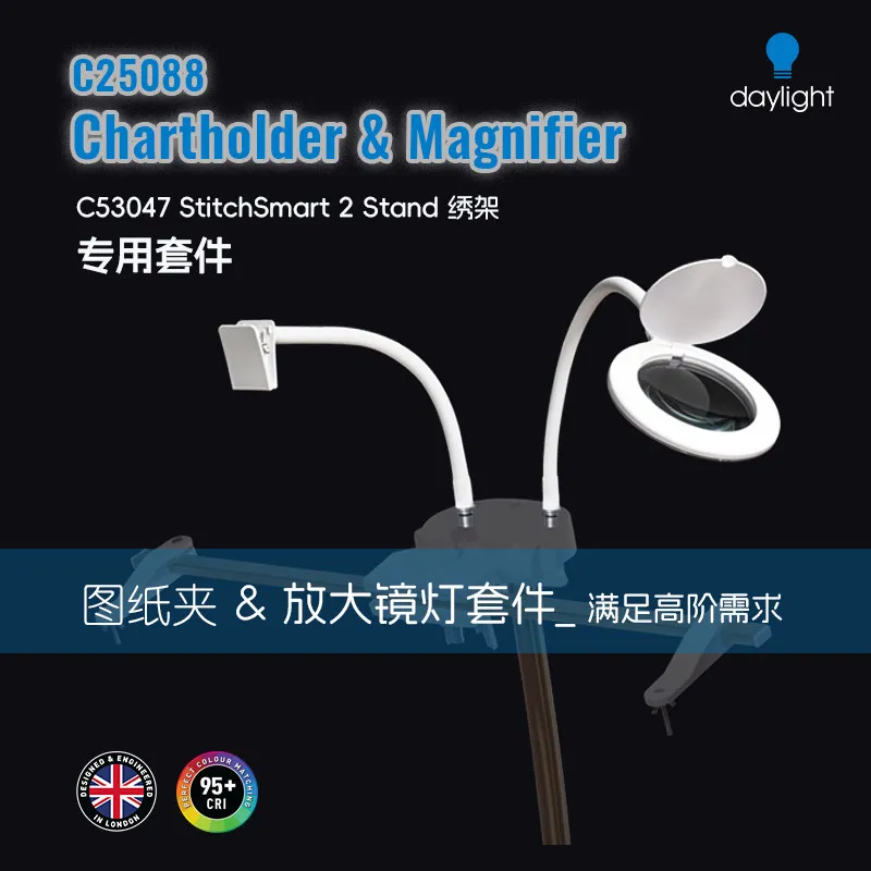 . Drawing holder and magnifying glass lamp kit need to be equipped with C53047 professional embroidery frame
. Drawing holder and magnifying glass lamp kit need to be equipped with C53047 professional embroidery frame