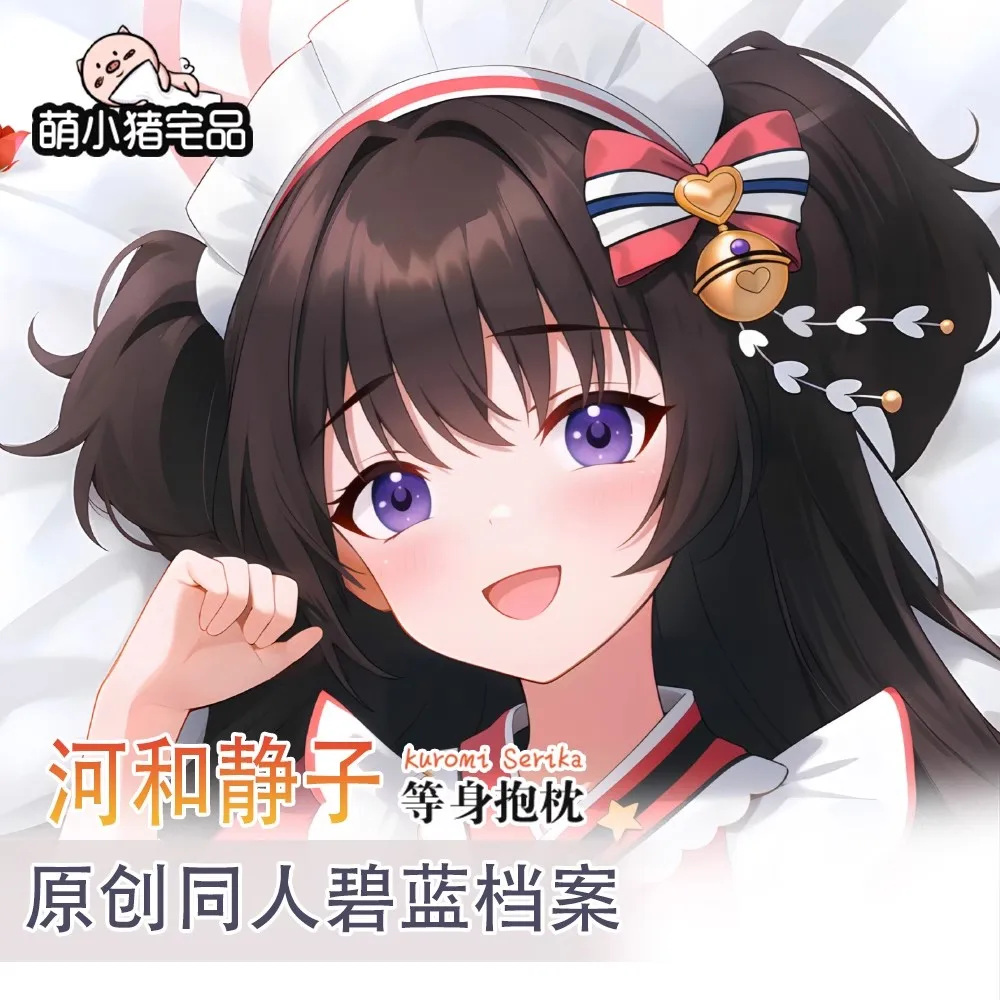 Blue Archive Kawawa Shizuko Sexy dibujos animados Dakimakura funda para almohada funda cojín ropa de cama regalo
Blue Archive Kawawa Shizuko Sexy dibujos animados Dakimakura funda para almohada funda cojín ropa de cama regalo