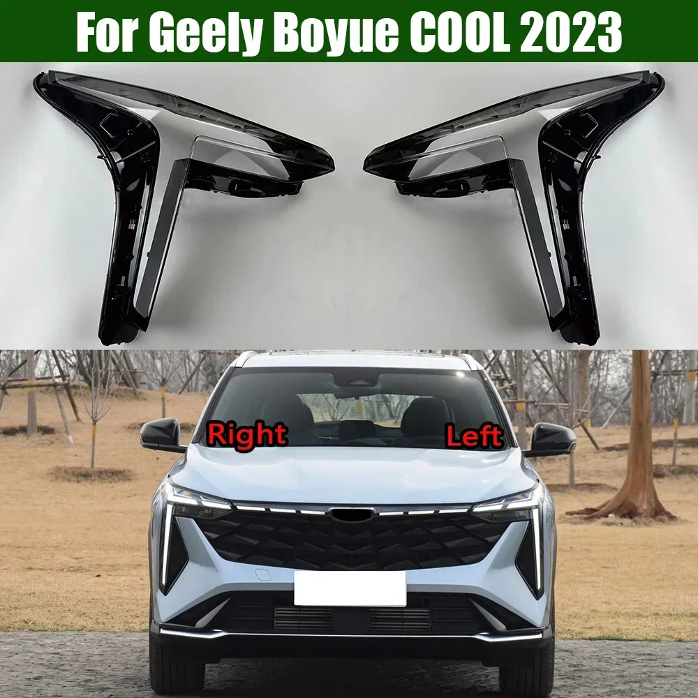 Для Geely Boyue COOL 2023, крышка передней фары автомобиля, абажур, крышка фары, крышки фары, стеклянные крышки корпуса линз
Для Geely Boyue COOL 2023, крышка передней фары автомобиля, абажур, крышка фары, крышки фары, стеклянные крышки корпуса линз