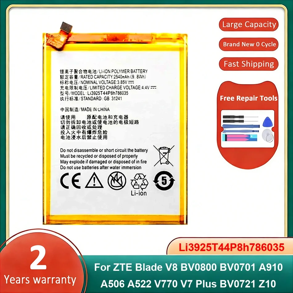 Аккумулятор для ZTE Blade V8 BV0800 BV0701 A910 A506 A522 V770 V7 Plus BV0721 Z10, Li3925t44p8h786035, литий-ионные полимерные батареи
Аккумулятор для ZTE Blade V8 BV0800 BV0701 A910 A506 A522 V770 V7 Plus BV0721 Z10, Li3925t44p8h786035, литий-ионные полимерные батареи