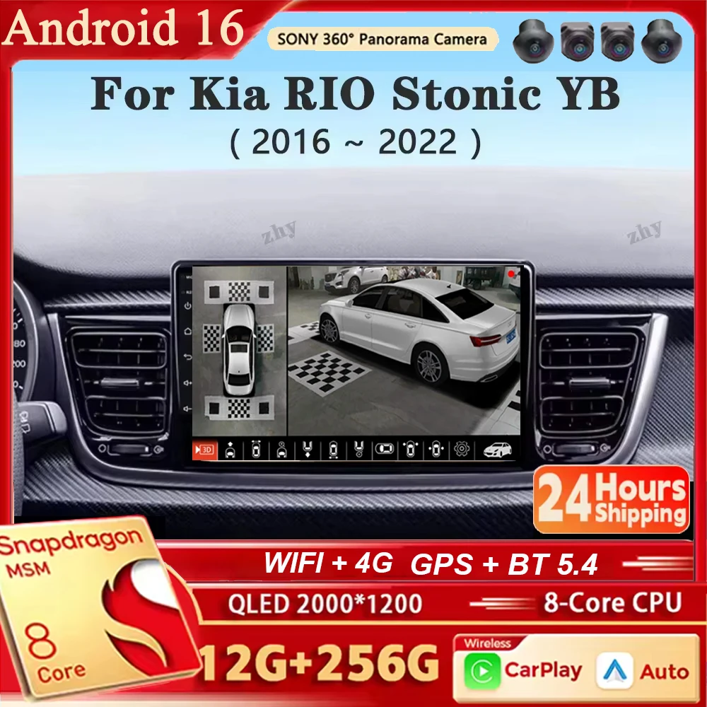 Автомагнитола Android 16 с навигацией и мультимедиа, поддержка Carplay и Auto для Kia RIO Stonic YB 2016 - 2021 2022
Автомагнитола Android 16 с навигацией и мультимедиа, поддержка Carplay и Auto для Kia RIO Stonic YB 2016 - 2021 2022