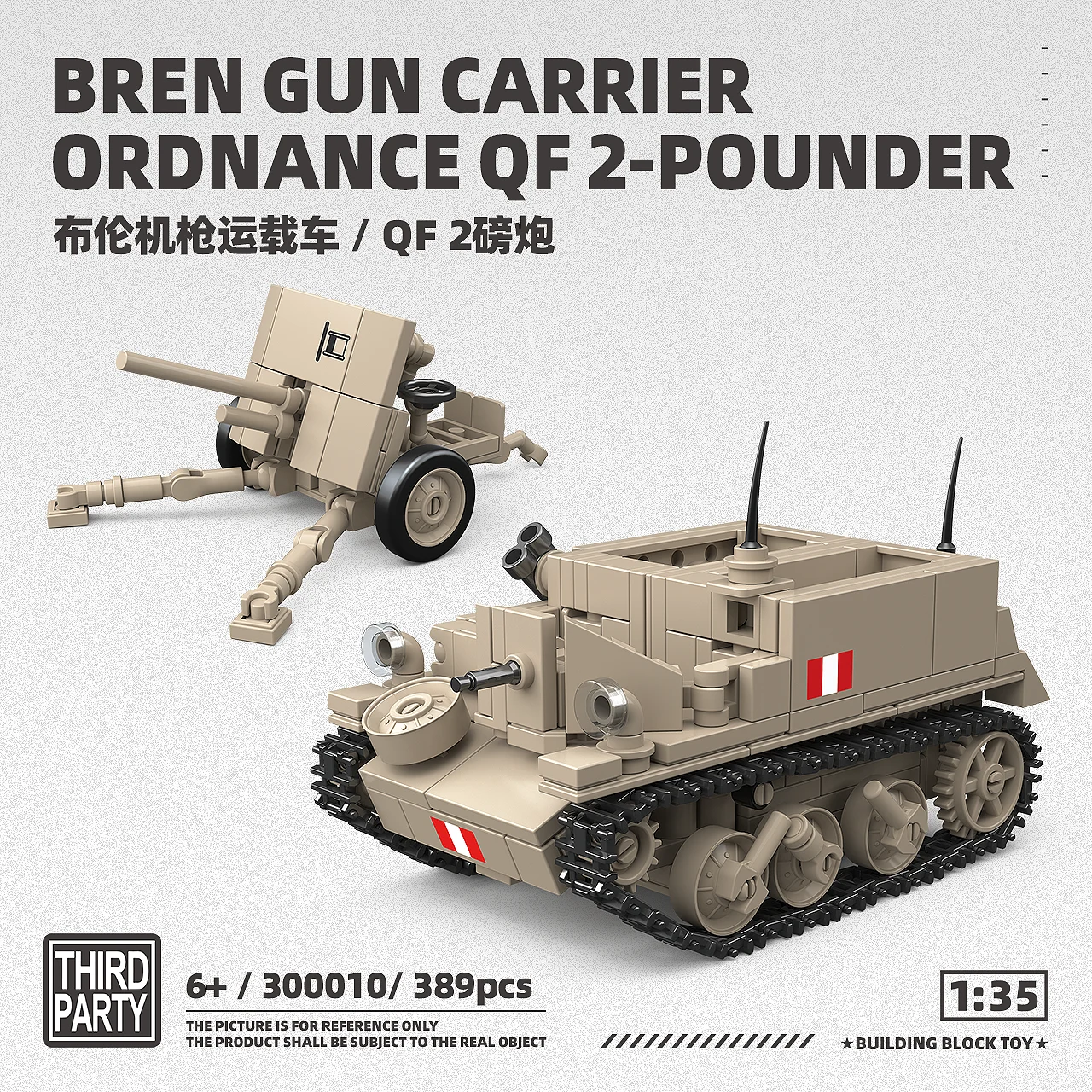 300010 British Military Bren Gun Carrier Building Blocks DIY Assembly Simulation Model Toy Gift for Boys Kids Teens
300010 British Military Bren Gun Carrier Building Blocks DIY Assembly Simulation Model Toy Gift for Boys Kids Teens