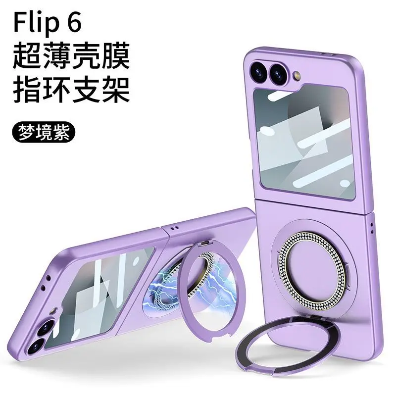 Suitable for Samsung Z Flip 7 6 5 4 ultra-thin all inclusive shell film flash diamond ring holder phone case
Suitable for Samsung Z Flip 7 6 5 4 ultra-thin all inclusive shell film flash diamond ring holder phone case