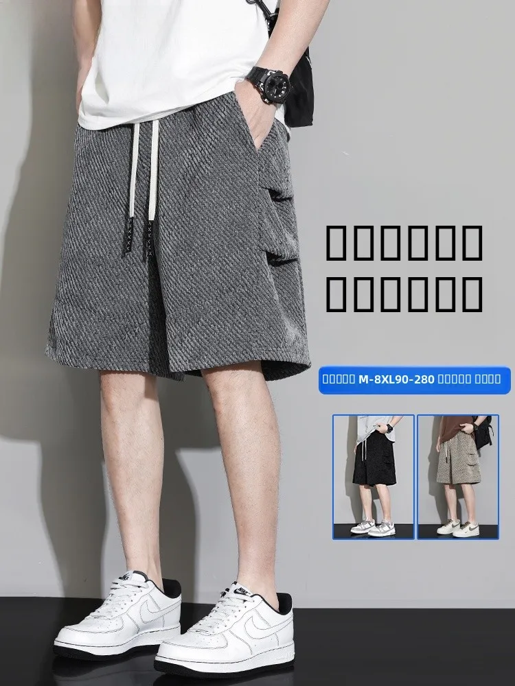 Мужские повседневные свободные шорты MoChao American Style, летние, новые, с отворотами, длиной до колена, из полиэстера, с микроэластаном, прямого кроя
Мужские повседневные свободные шорты MoChao American Style, летние, новые, с отворотами, длиной до колена, из полиэстера, с микроэластаном, прямого кроя