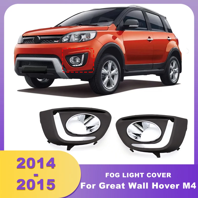 Front Fog Light Cover Bumper DRL Frame Daytime Lamp Shell For Great Wall Hover M4 2014 2015
Front Fog Light Cover Bumper DRL Frame Daytime Lamp Shell For Great Wall Hover M4 2014 2015