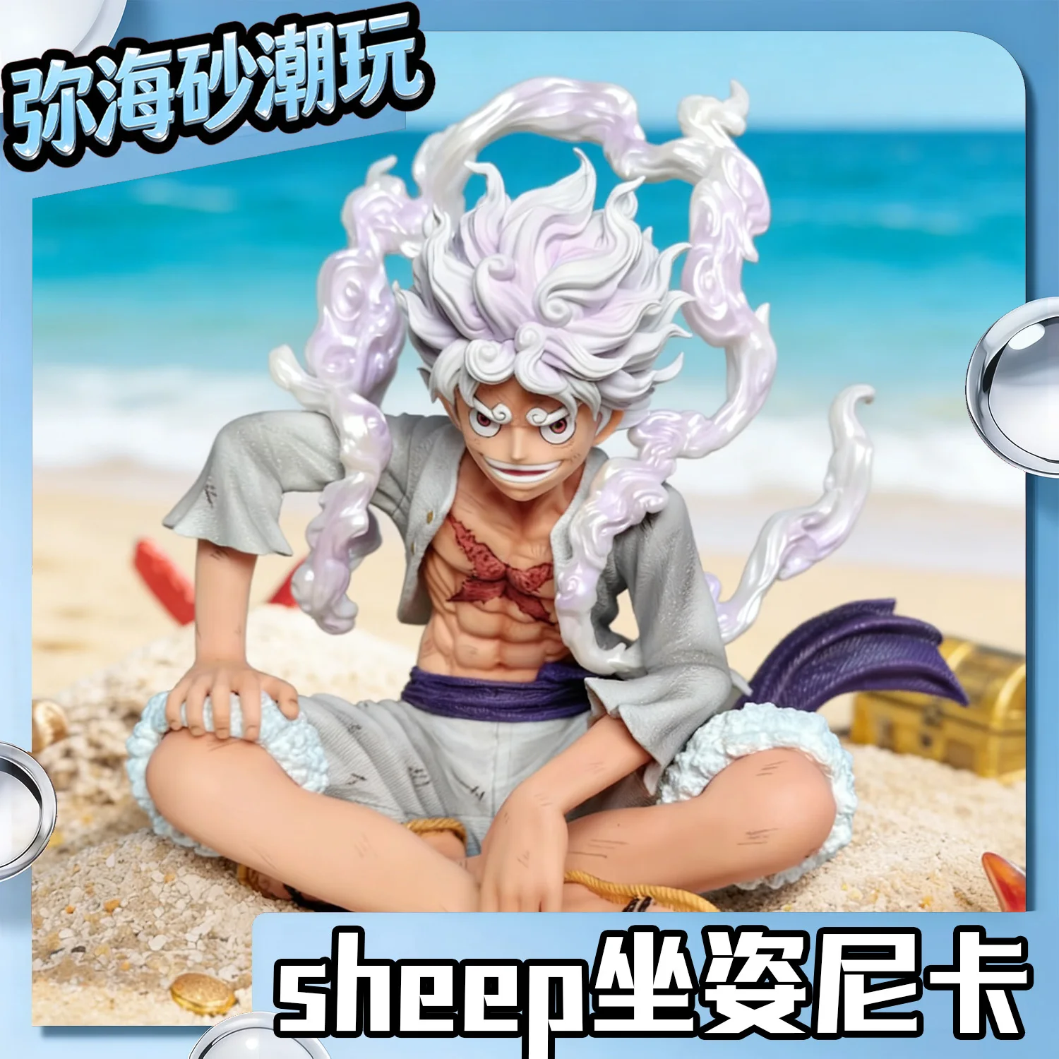 Five-gear Nika Luffy anime game peripheral models, trendy toys, anime figurines, table decorations, and birthday gifts
Five-gear Nika Luffy anime game peripheral models, trendy toys, anime figurines, table decorations, and birthday gifts
