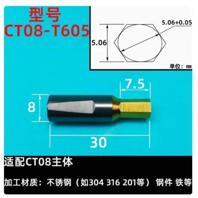 CT08 CT16 HSS-Tin Rotary Broach Punching Cutter Tool 8mm 16mm Shank Inner Hexagon for Steel
CT08 CT16 HSS-Tin Rotary Broach Punching Cutter Tool 8mm 16mm Shank Inner Hexagon for Steel