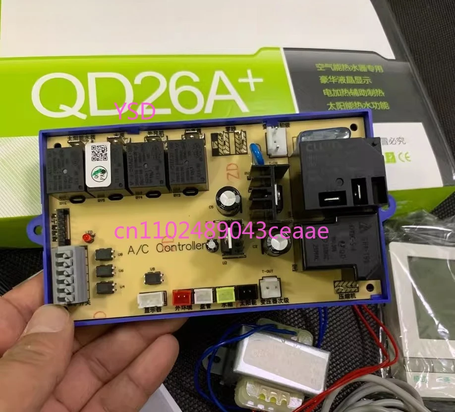 QD26A household heat pump universal control system air energy water heater special control computer motherboard
QD26A household heat pump universal control system air energy water heater special control computer motherboard