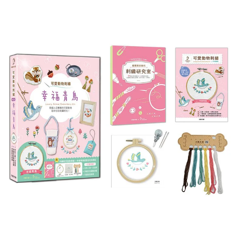 Cute Animal Embroidery Happy Bluebird Boxed Edition HobbyEasy Handmade Japanese Japanese 4710405004843
Cute Animal Embroidery Happy Bluebird Boxed Edition HobbyEasy Handmade Japanese Japanese 4710405004843