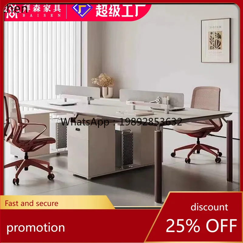 Офисный стол HT для четырех сотрудников: простой, современный, класса люкс, для четырех человек
Офисный стол HT для четырех сотрудников: простой, современный, класса люкс, для четырех человек