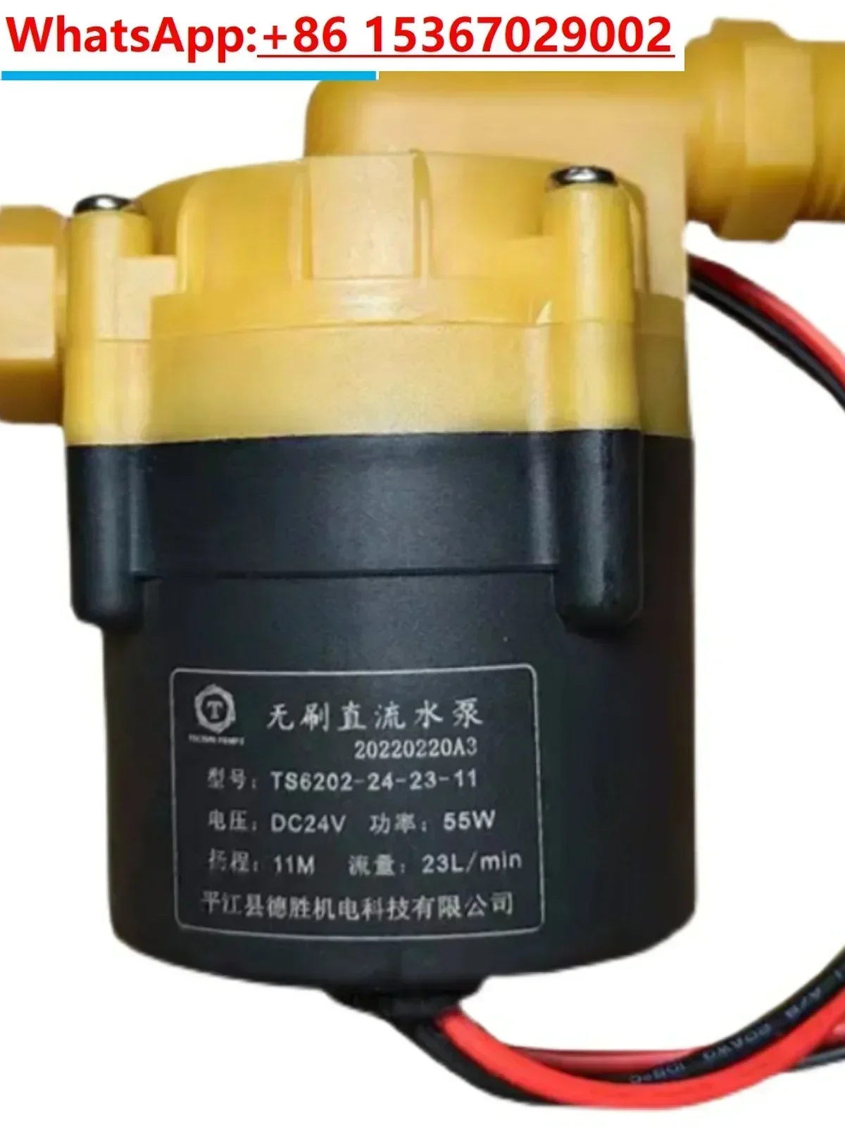 Automatic water dispenser accessories 55W water filling 24V water booster
Automatic water dispenser accessories 55W water filling 24V water booster