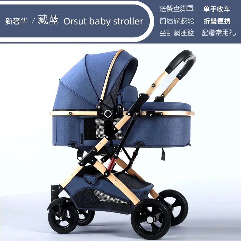 High Landscape Baby Stroller Can Sit or Lie Down Lightweight Foldable Two-way Full Moon Newborn Baby Stroller Wholesale
High Landscape Baby Stroller Can Sit or Lie Down Lightweight Foldable Two-way Full Moon Newborn Baby Stroller Wholesale