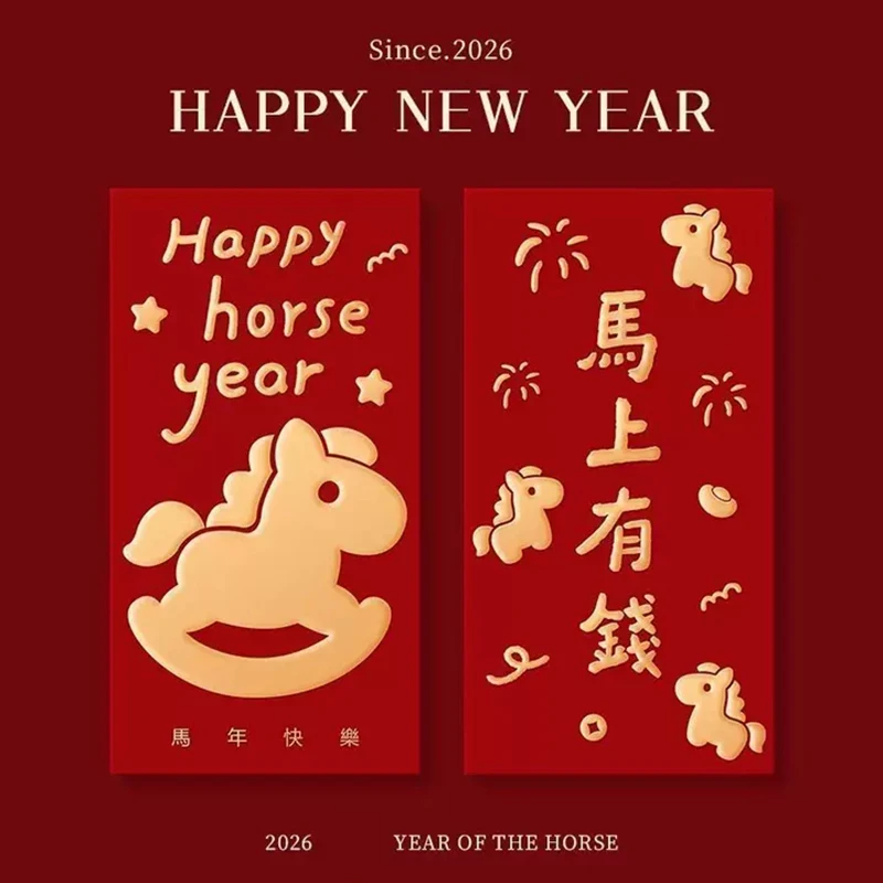 High-end Creative Gold Foil Stamping - Chinese New Year Red Envelope Bag New Year Of The Horse Lucky Red Envelope -
High-end Creative Gold Foil Stamping - Chinese New Year Red Envelope Bag New Year Of The Horse Lucky Red Envelope -