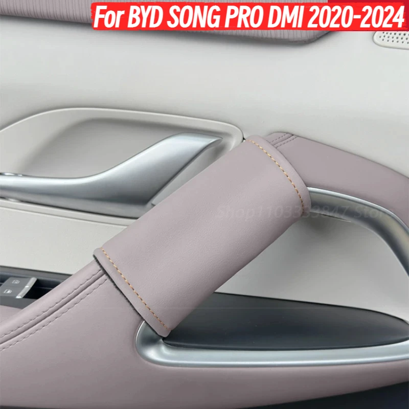 For BYD SONG PRO DMI 2020-2024 Car Door Handle Protective Cover Scratch-proof Pad Dust-proof Interior Modification Accessories
For BYD SONG PRO DMI 2020-2024 Car Door Handle Protective Cover Scratch-proof Pad Dust-proof Interior Modification Accessories