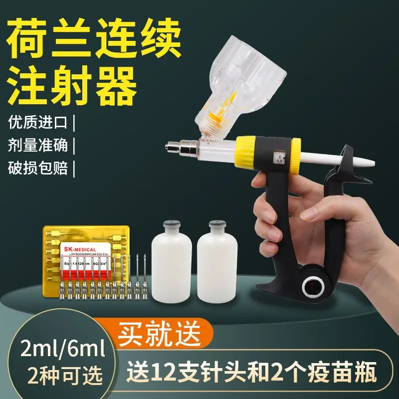 Fully automatic continuous injector for animal use, 2ml 6ml adjustable continuous injector for pig, cattle, and sheep breeding
Fully automatic continuous injector for animal use, 2ml 6ml adjustable continuous injector for pig, cattle, and sheep breeding