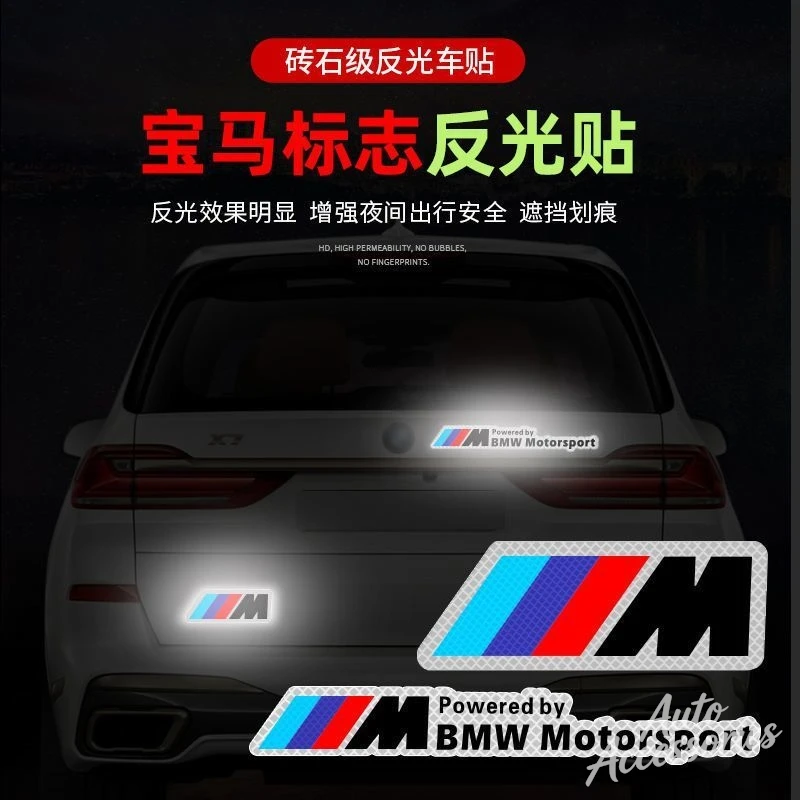 Car Luminous Decor Stickers High Reflective Badge Car Motorcycle Night Driving Safety Decals For BMW 1 3 5 7 Series X1 X3 X5 X7
Car Luminous Decor Stickers High Reflective Badge Car Motorcycle Night Driving Safety Decals For BMW 1 3 5 7 Series X1 X3 X5 X7