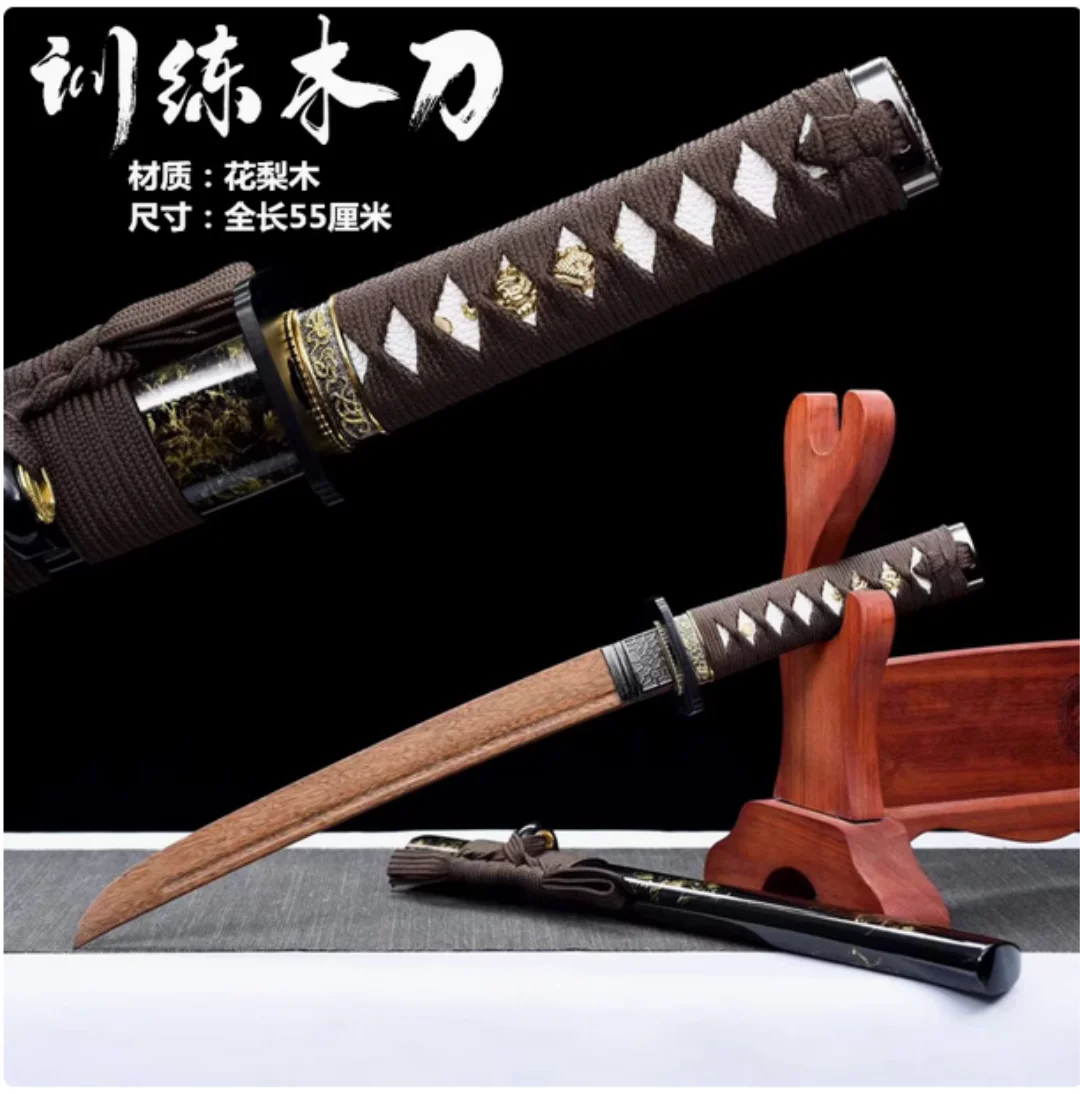 Exquisite 55cm Short Japanese Samurai Katana Wakizashi Sword Quality Log Rosewood Blade Fit Exercise Weapon Props Unsharp
Exquisite 55cm Short Japanese Samurai Katana Wakizashi Sword Quality Log Rosewood Blade Fit Exercise Weapon Props Unsharp