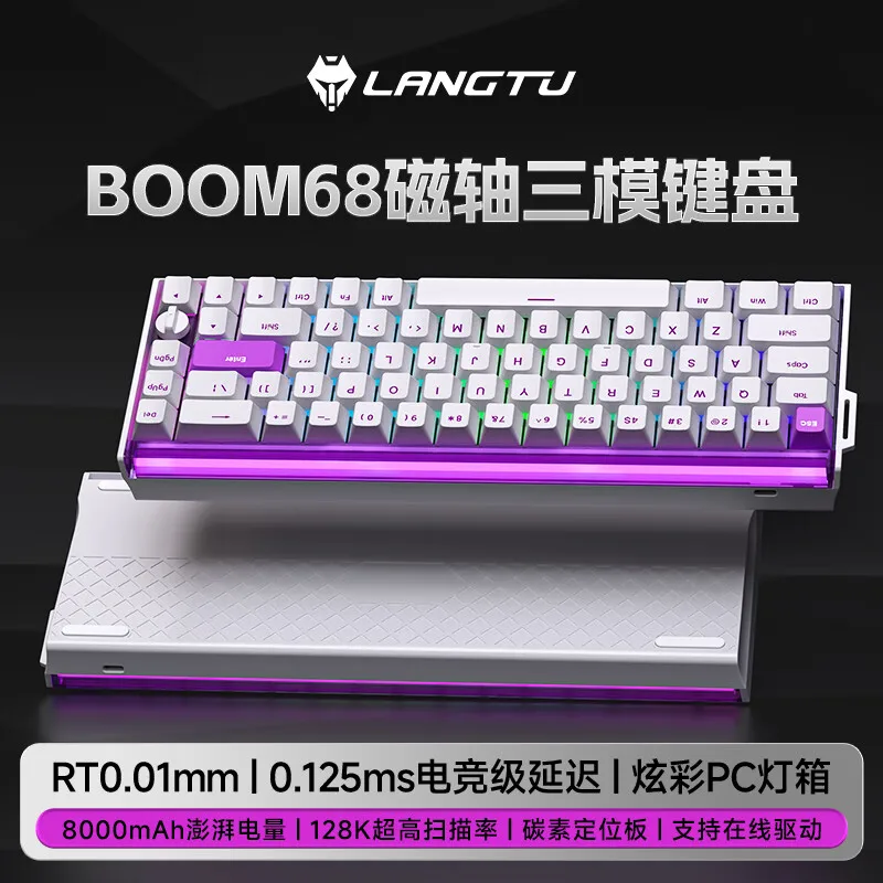 Langtu BOOM68 клавиатура с магнитной осью RGB на заказ TTC переключатель RT0.01 магнитная ось электронная спортивная игровая клавиатура подарок
Langtu BOOM68 клавиатура с магнитной осью RGB на заказ TTC переключатель RT0.01 магнитная ось электронная спортивная игровая клавиатура подарок