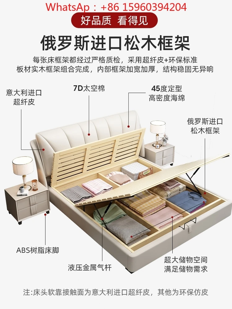 2022 modern simple Italian fabric leather bed master guest bedroom light luxury storage wedding bed 1.8m double bed
2022 modern simple Italian fabric leather bed master guest bedroom light luxury storage wedding bed 1.8m double bed