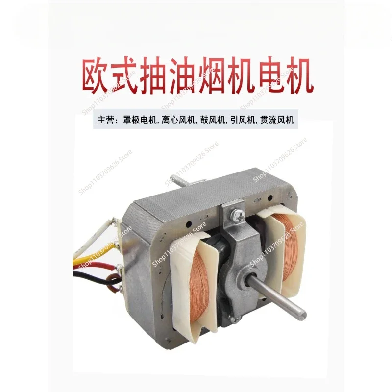 6825/6830/6840 220V Pure Copper Wire Range Hood Shaded Pole Motor Three Speed Kitchen Exhaust Blower Motor
6825/6830/6840 220V Pure Copper Wire Range Hood Shaded Pole Motor Three Speed Kitchen Exhaust Blower Motor