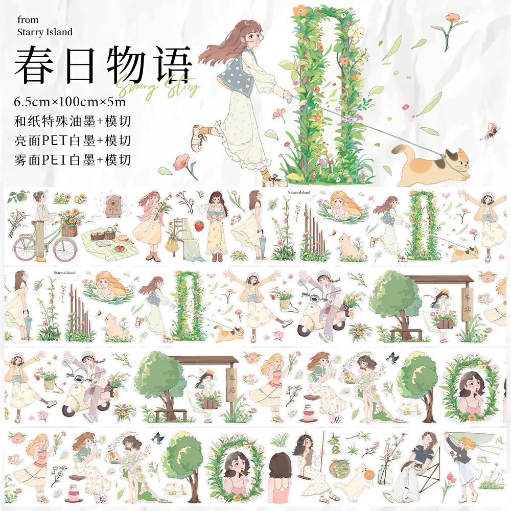 Chunri Cute Girls Die Cut Notebook Washi Pet Tape
Chunri Cute Girls Die Cut Notebook Washi Pet Tape