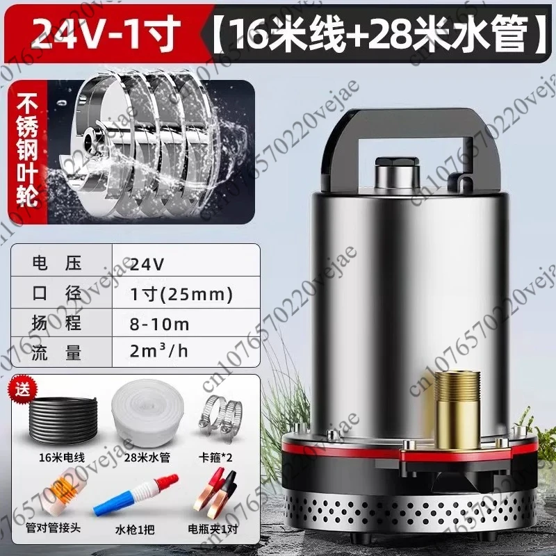 For DC Submersible Pump 12 V48v72v Battery Electric Vehicle Pumping Household High-Power Agricultural Irrigation Pump
For DC Submersible Pump 12 V48v72v Battery Electric Vehicle Pumping Household High-Power Agricultural Irrigation Pump